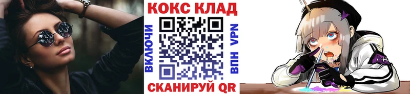 Наркота Ивангород Alpha-PVP Бошки Шишки АМФЕТАМИН ГАШИШ КОКАИН Меф мяу мяу