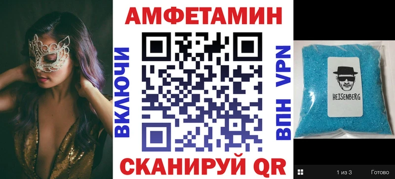 наркотики  Ивангород  АМФ Premium 