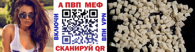 MEGA маркетплейс  Ивангород  Alpha-PVP VHQ  сколько стоит 