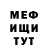 Метадон мёд Red Yashin