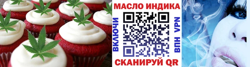 Печенье с ТГК конопля blacksprut онион Ивангород