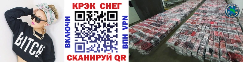 КОКАИН Боливия  Ивангород 