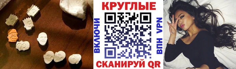 Экстази Punisher  kraken ссылки  Ивангород 