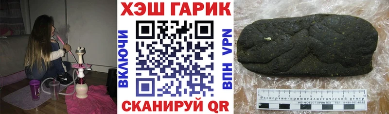 Гашиш Cannabis  Ивангород 