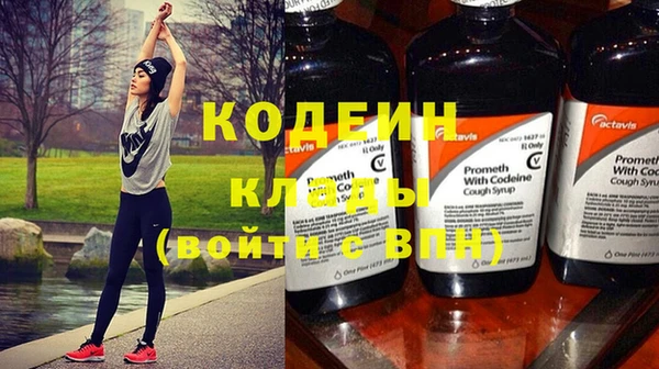 кристаллы Горняк