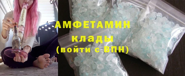 ALPHA PVP Вязники