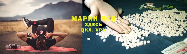 кокаин перу Горнозаводск