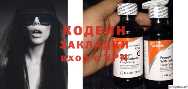 кокаин перу Горнозаводск