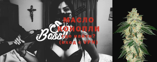 кристаллы Горняк