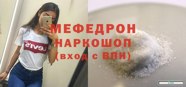 кокаин перу Горнозаводск