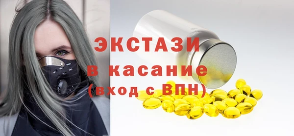 кристаллы Горняк