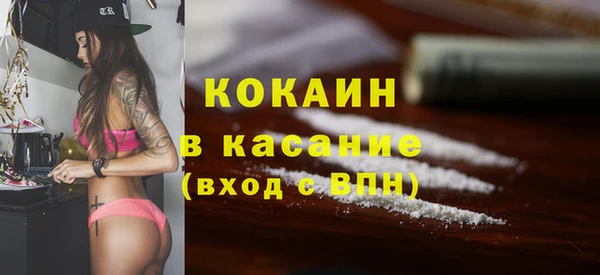 apvp Горно-Алтайск