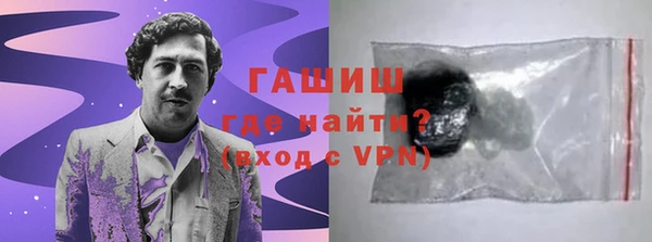 марихуана Дегтярск