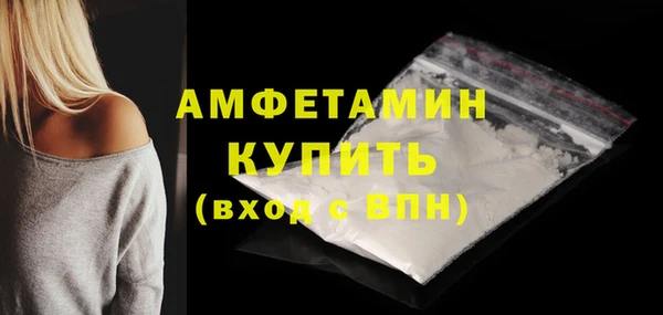 кристаллы Горняк