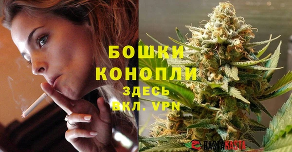 кристаллы Горняк