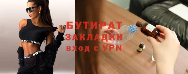 кристаллы Горняк