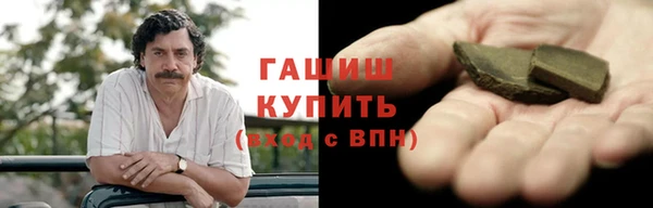 кристаллы Горняк