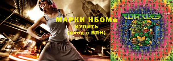 кристаллы Горняк