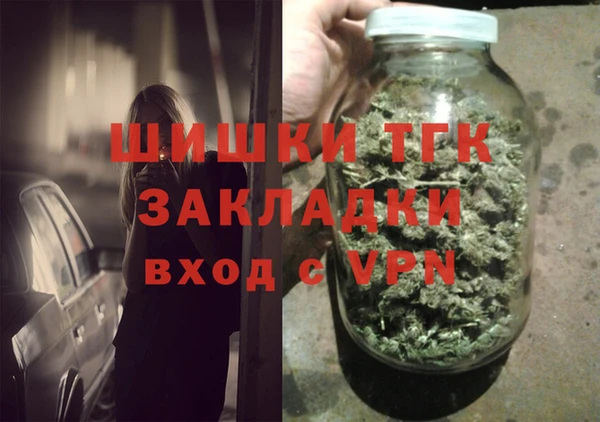 кристаллы Горняк