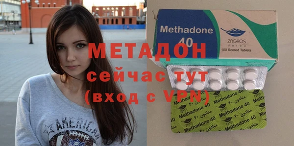 кристаллы Горняк