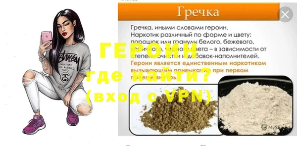кристаллы Горняк