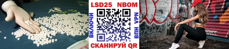 LSD-25 экстази ecstasy  купить  сайты  Ивангород 