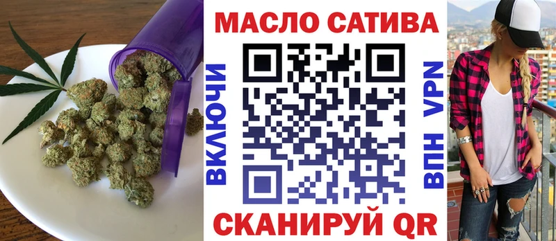 Дистиллят ТГК гашишное масло  гидра как зайти  Ивангород  где купить наркоту 