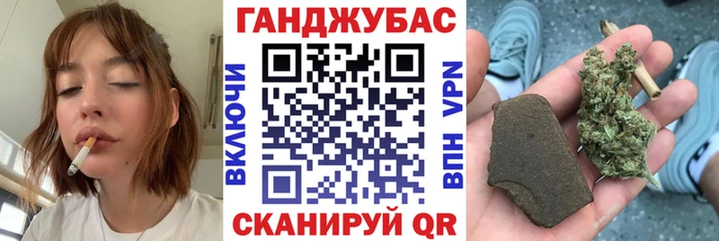 купить закладку  нарко площадка наркотические препараты  Каннабис тримм  Ивангород  blacksprut ССЫЛКА 